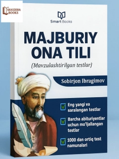 Индиго
