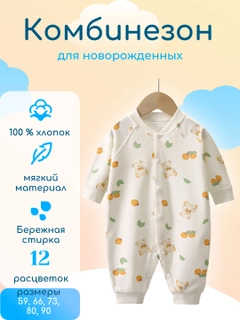 Белый