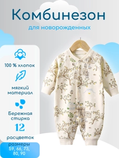 Бежевый меланж