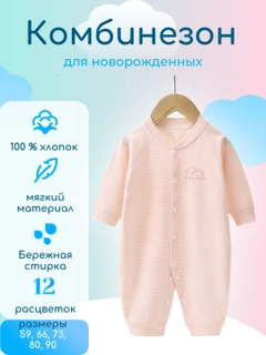 Конфетный