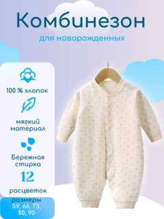 Кремовый