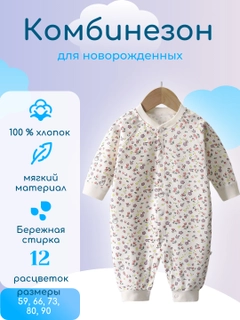 Ледяной