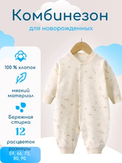 Молочный