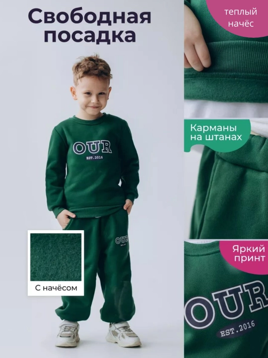 O‘g‘il va qiz bolalar uchun issiq bolalar kostyumi, 90-130 o‘lchamlar