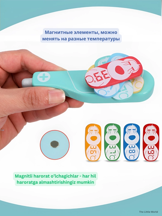 Детский игровой набор доктора, из качественного дерева