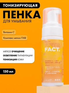 Оранжевый