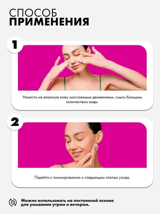 Гель-пенка для умывания от пигментных пятен, мягкая, витамин C, энзимы, церамиды Art&Fact