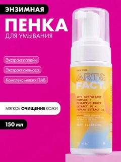 Лимонный