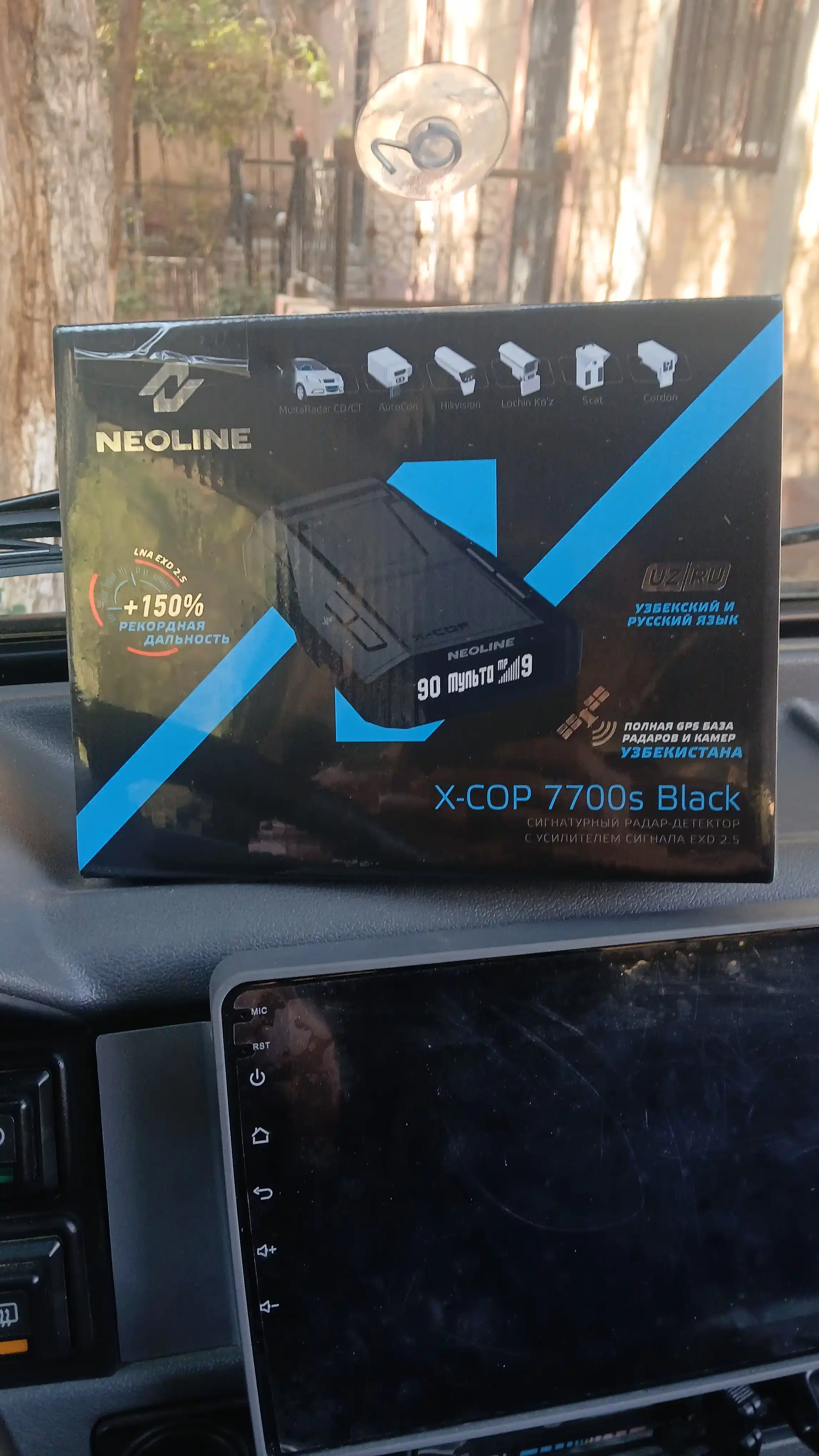 Антирадар Neoline X-COP 7700s Black, радар-детектор + флешка