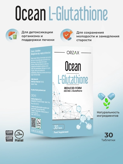 glutathione   !   100   60     