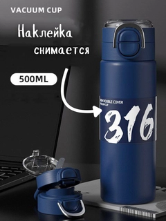 Темно-синий