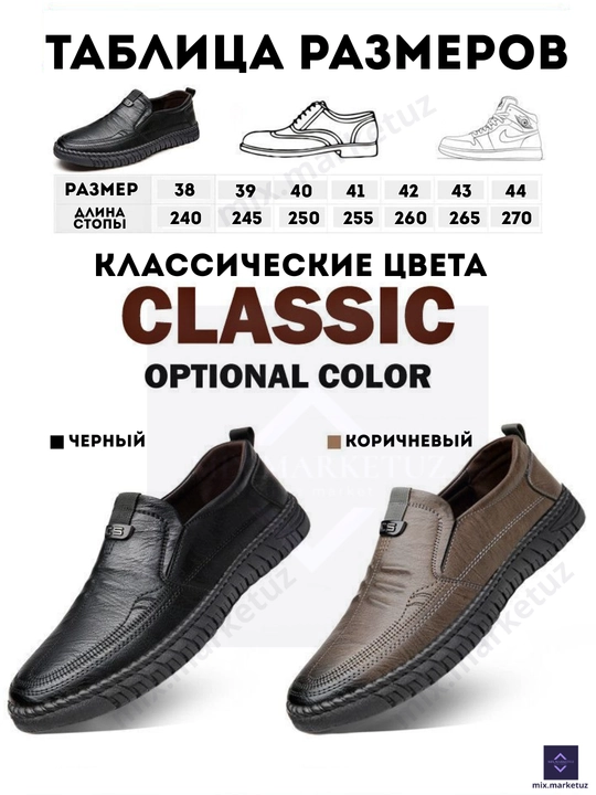 Обувь casual, туфли, дерби, лоферы, слипоны, мокасины мужские, маломерки весна-лето-осень