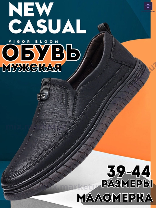 Обувь casual, туфли, дерби, лоферы, слипоны, мокасины мужские, маломерки весна-лето-осень - 