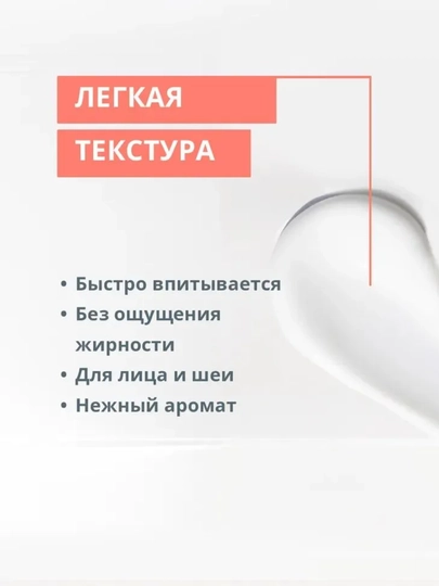 AVENE Успокаивающий крем для пересушенной жирной и проблемной кожи CLEANANCE HYDRA