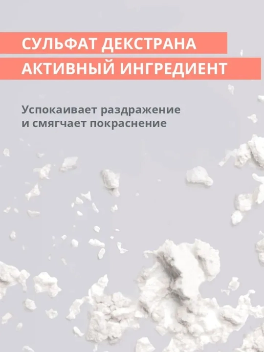 AVENE Успокаивающий крем для пересушенной жирной и проблемной кожи CLEANANCE HYDRA