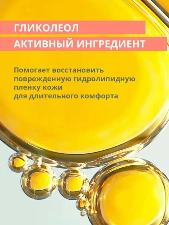 AVENE Успокаивающий крем для пересушенной жирной и проблемной кожи CLEANANCE HYDRA