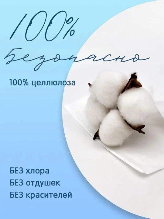 Салфетки сухие JOONIES 150 шт — мягкие, прочные, гипоаллергенные, детские товары