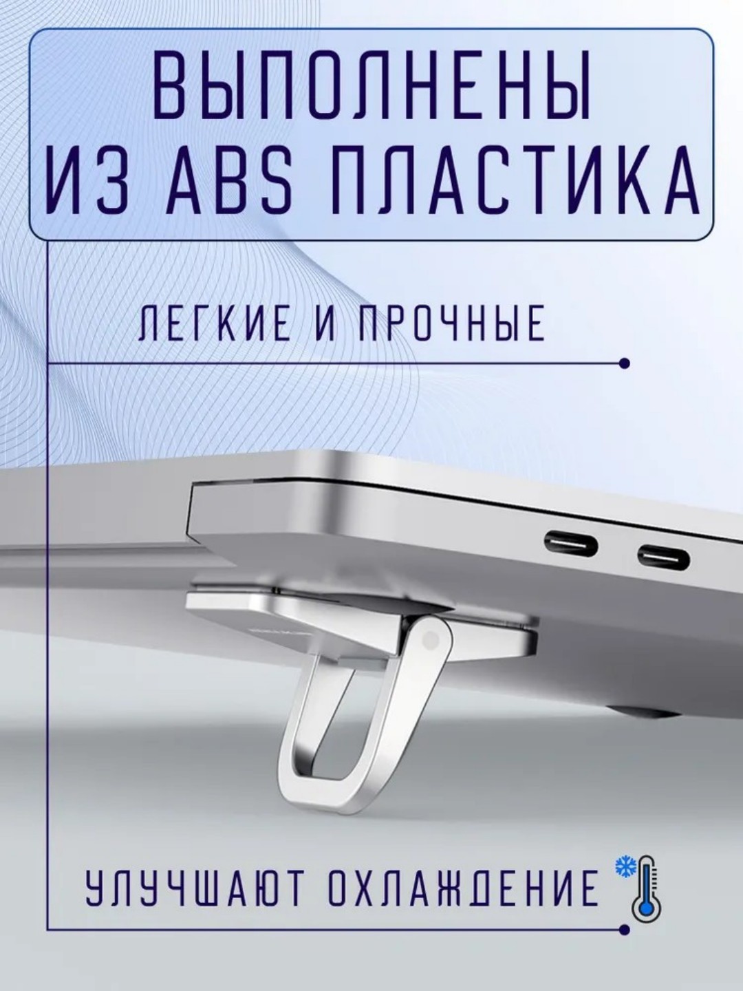 Стент для ноутбука, держатель для клавиатуры, складной, портативной, черно серый, два 