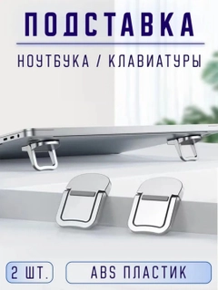 Серый металлик