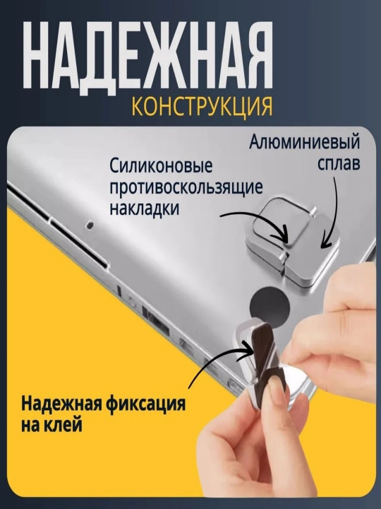 Стент для ноутбука, держатель для клавиатуры, складной, портативной, черно серый, два 