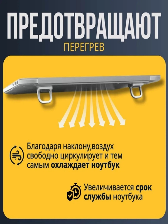 Стент для ноутбука, держатель для клавиатуры, складной, портативной, черно серый, два 