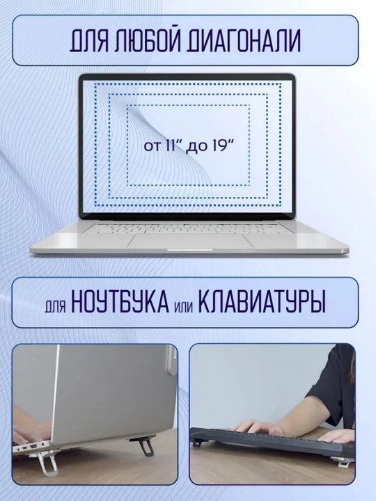 Стент для ноутбука, держатель для клавиатуры, складной, портативной, черно серый, два 