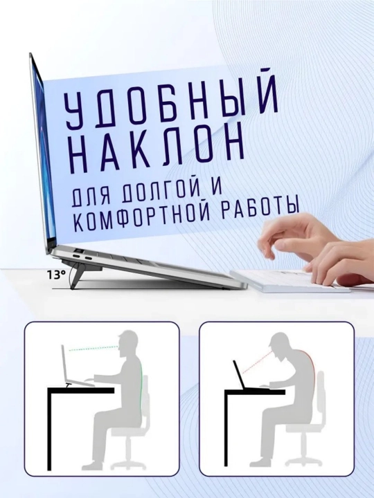 Стент для ноутбука, держатель для клавиатуры, складной, портативной, черно серый, два 
