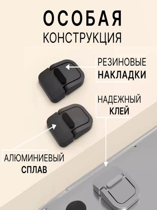 Стент для ноутбука, держатель для клавиатуры, складной, портативной, черно серый, два 