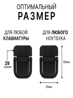 Черный