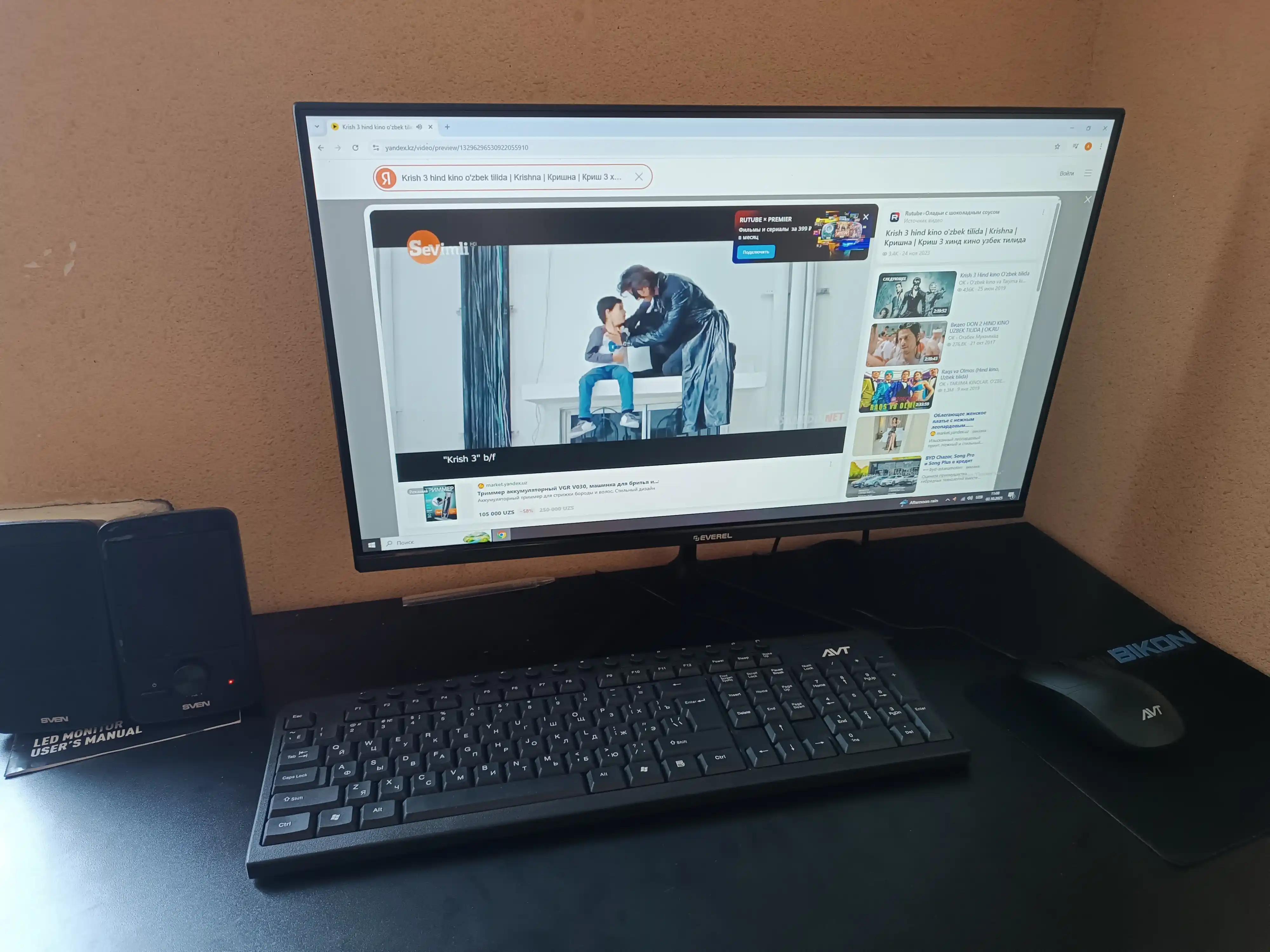 Ofis, uy va o'qish uchun shaxsiy kompyuter, Windows o'rnatilgan, Intel Core i5, 256 GB SSD
