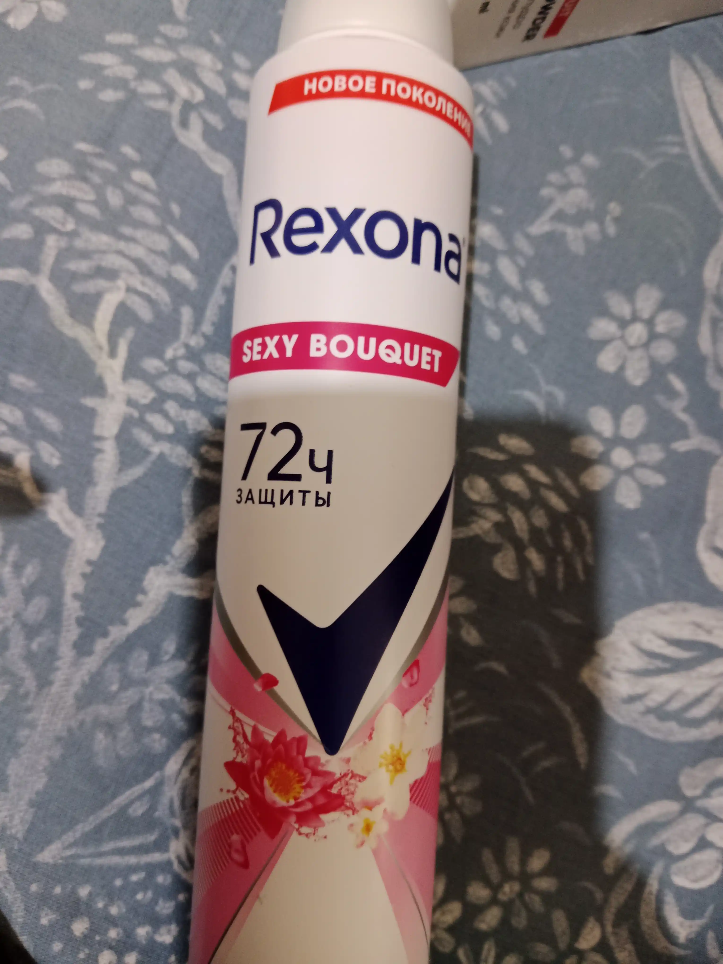 Ayollar uchun dezodorant Rexona Sexy Bouquet, 200 ml
