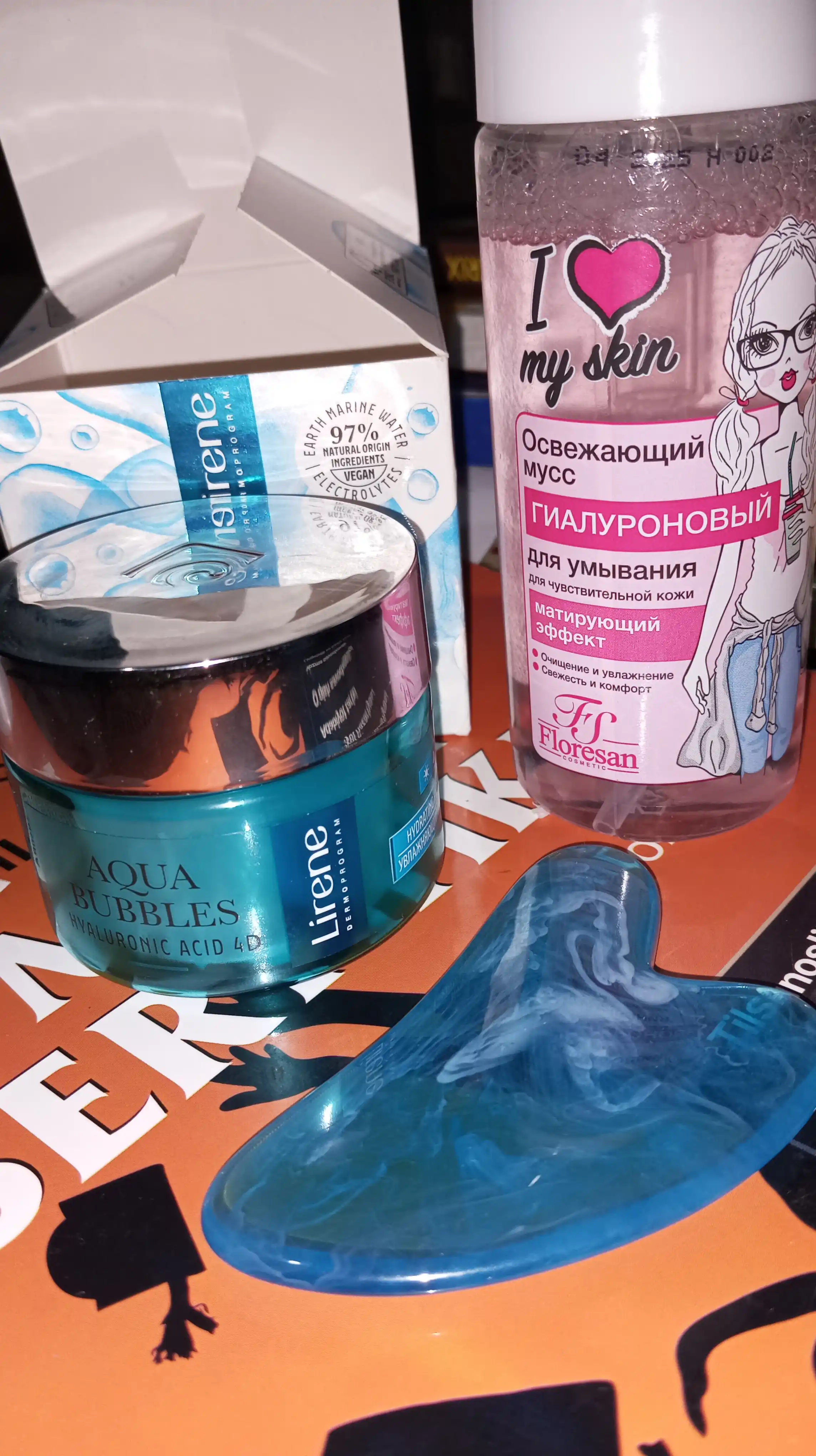 Освежающий мусс для умывания Floresan, I Love my skin, 150 мл