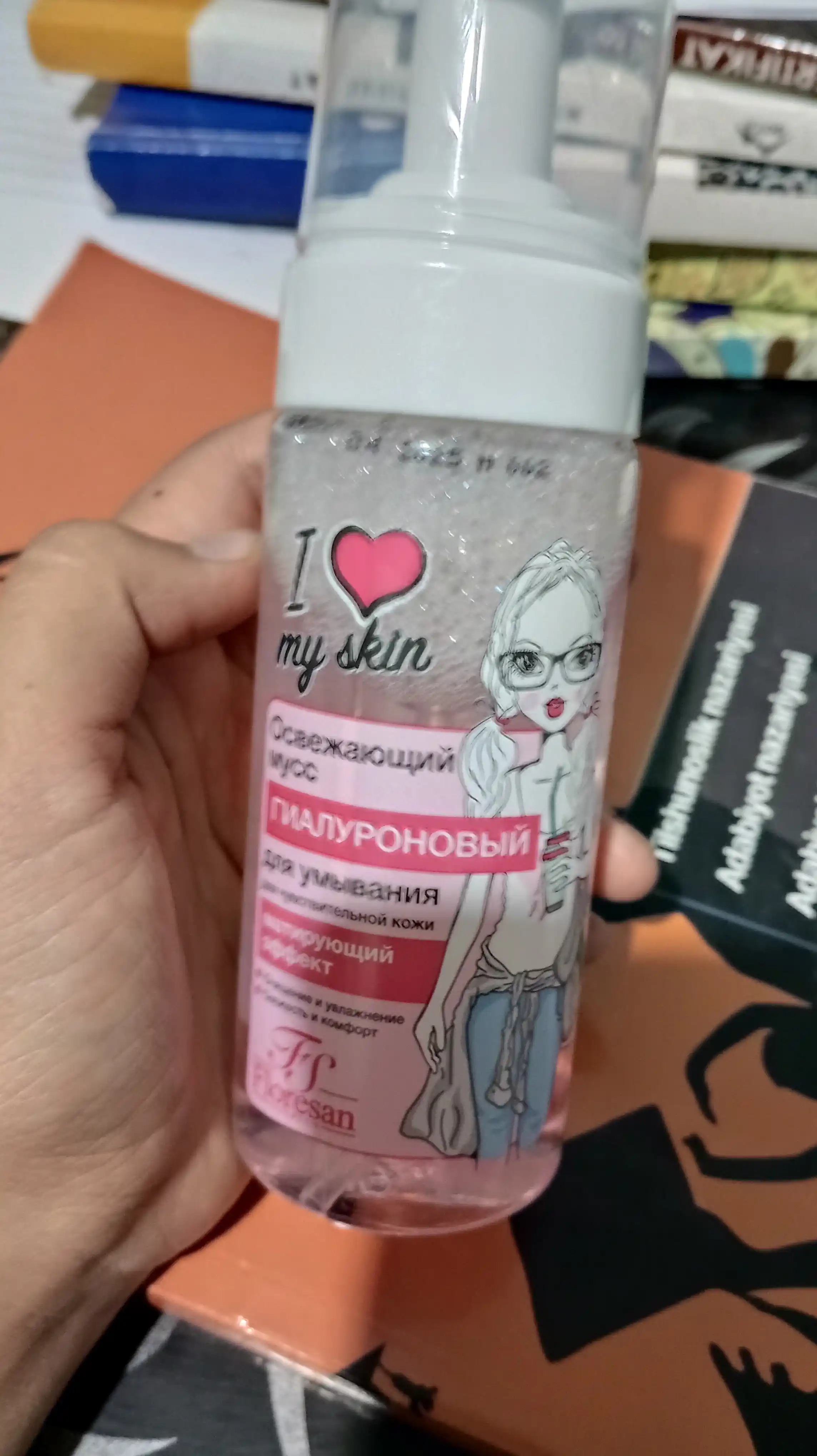 Освежающий мусс для умывания Floresan, I Love my skin, 150 мл
