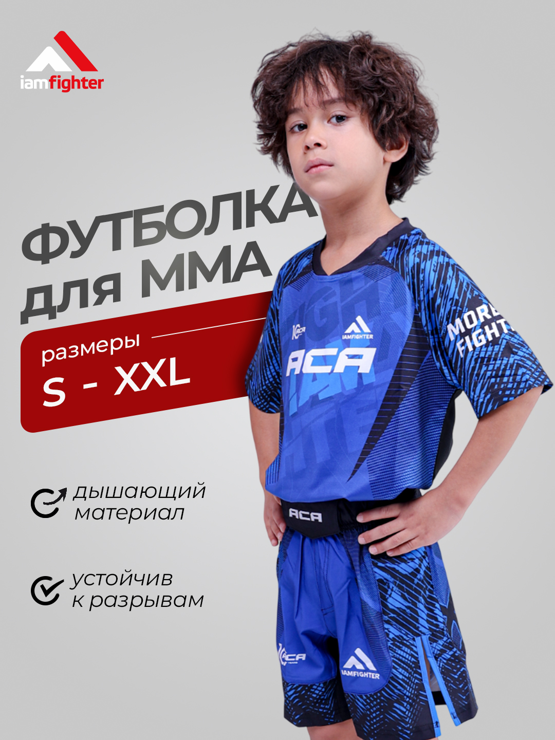 Синий