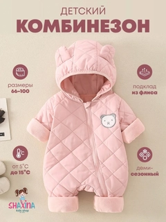 Розовый
