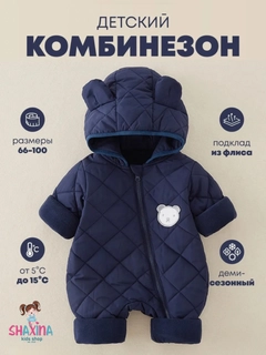 Темно-синий
