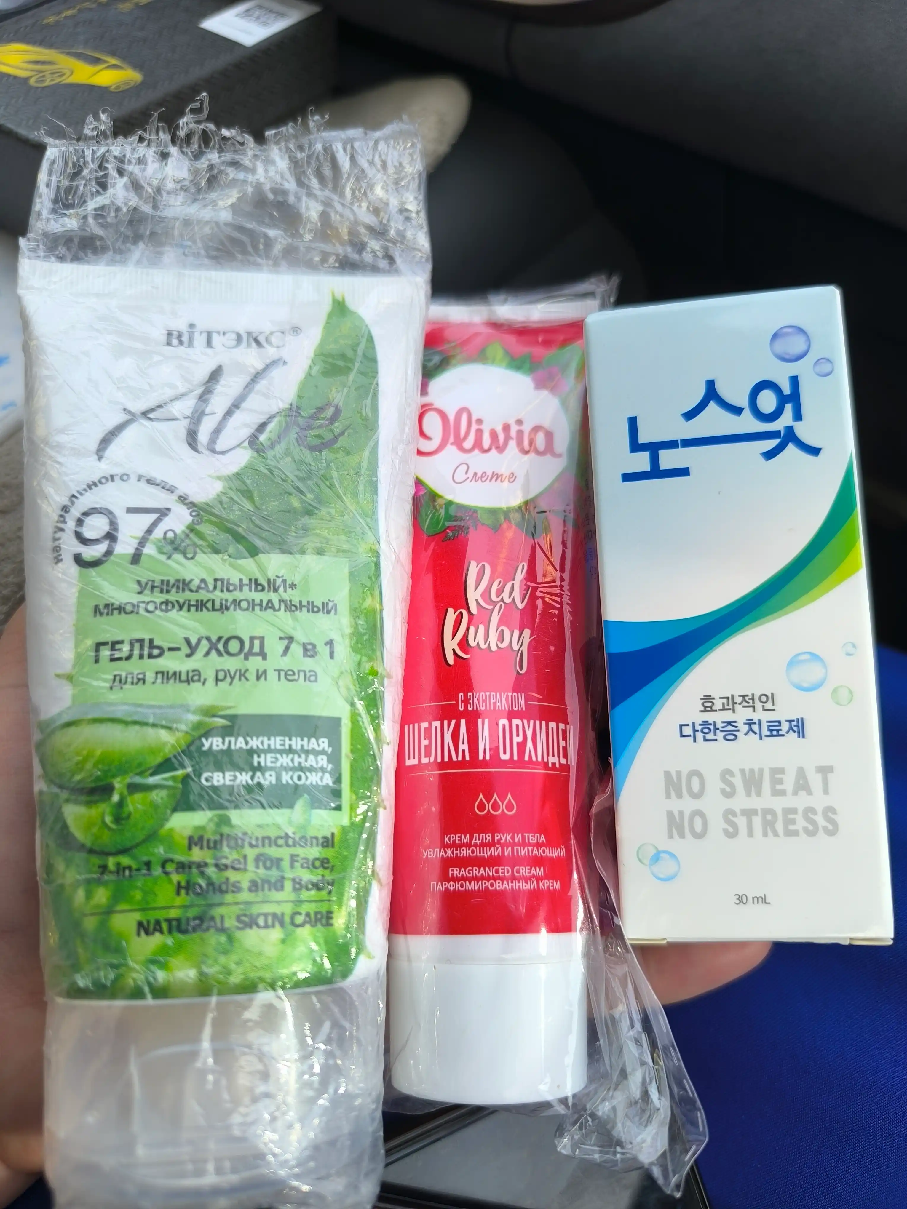 Гель-уход для лица, рук и тела Aloe, многофункциональный, 7 в 1, 150 мл, Витэкс