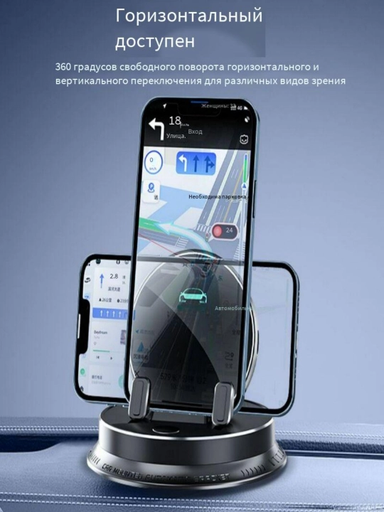 Avtomobil mobil telefon egasi navigatsiya asboblari panel stendi