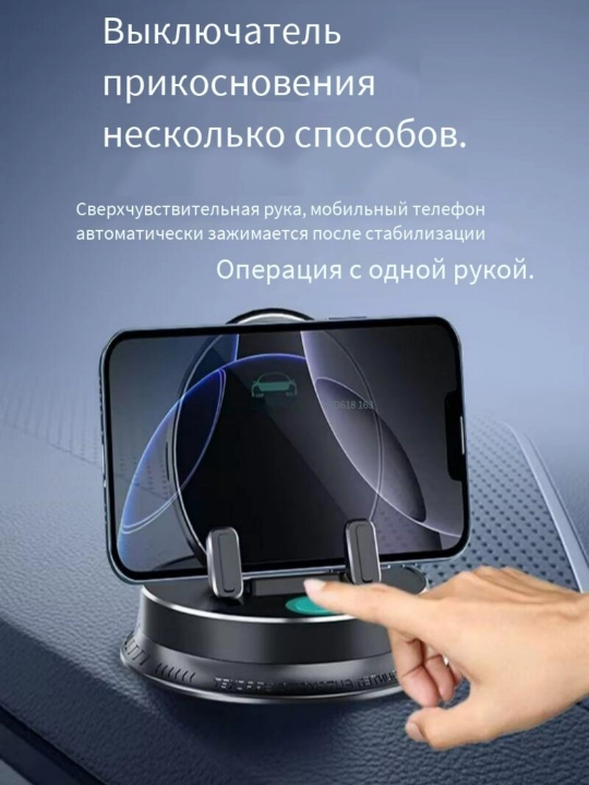 Avtomobil mobil telefon egasi navigatsiya asboblari panel stendi