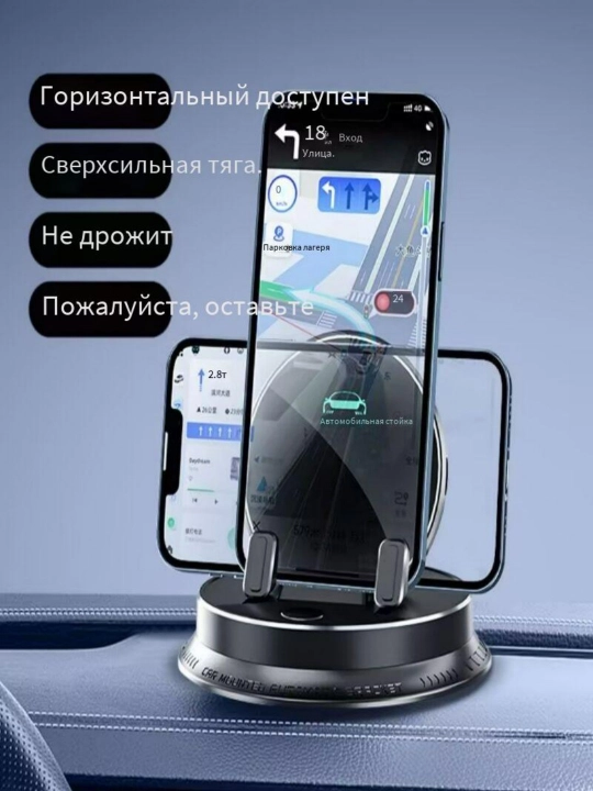 Avtomobil mobil telefon egasi navigatsiya asboblari panel stendi