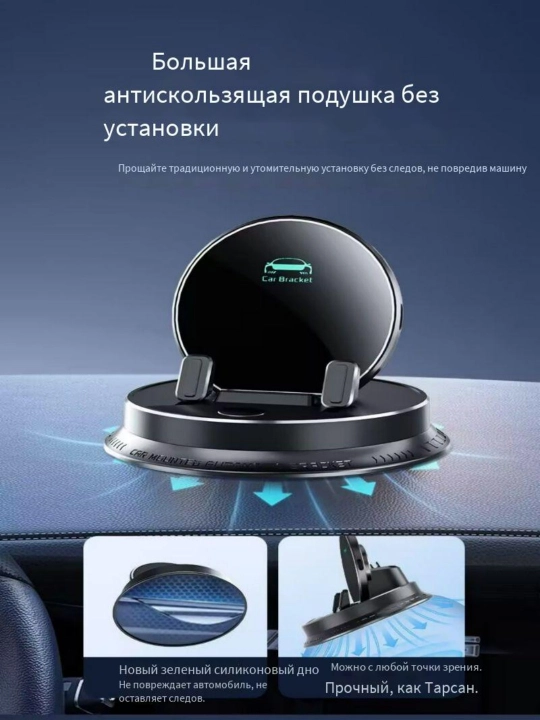 Стенд для навигационной приборной доски для мобильных телефонов в машине   - 