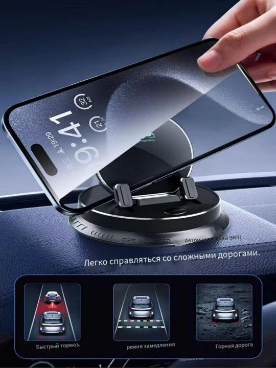 Avtomobil mobil telefon egasi navigatsiya asboblari panel stendi