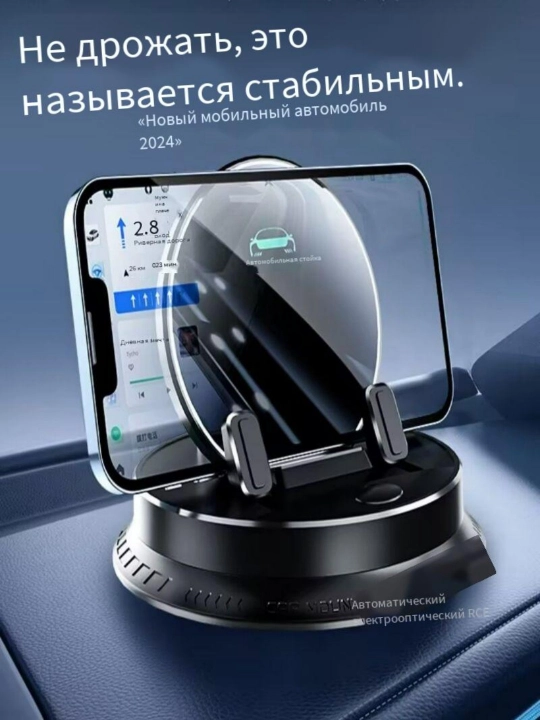 Avtomobil mobil telefon egasi navigatsiya asboblari panel stendi
