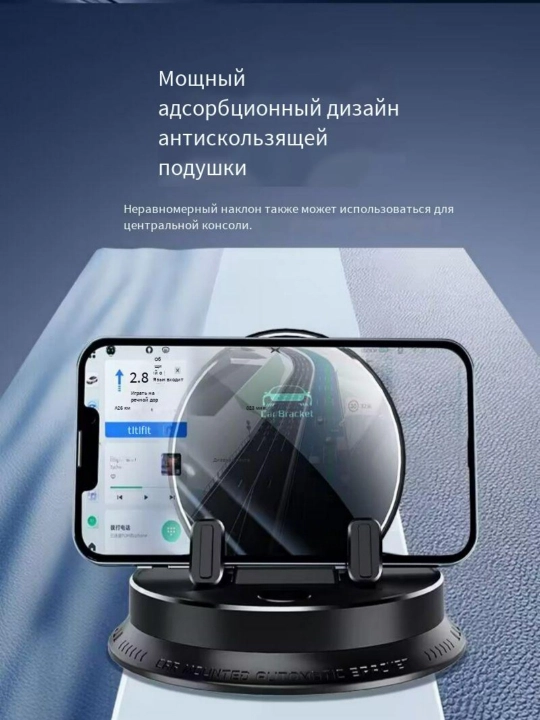 Avtomobil mobil telefon egasi navigatsiya asboblari panel stendi
