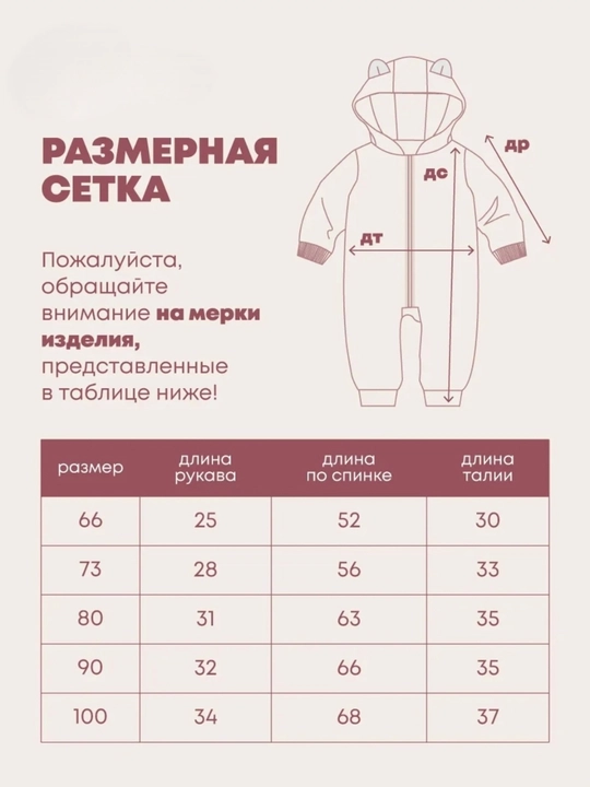 Детский демисезонный комбинезон с капюшоном, утепленный комбинезон для новорожденных