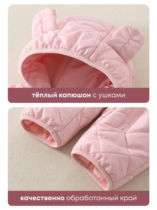 Детский демисезонный комбинезон с капюшоном, утепленный комбинезон для новорожденных