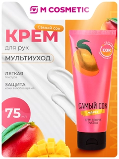 Манго