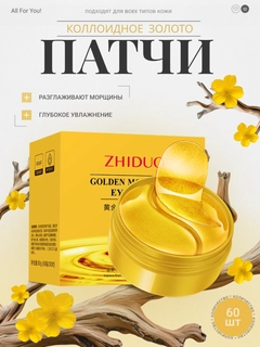 Желтый