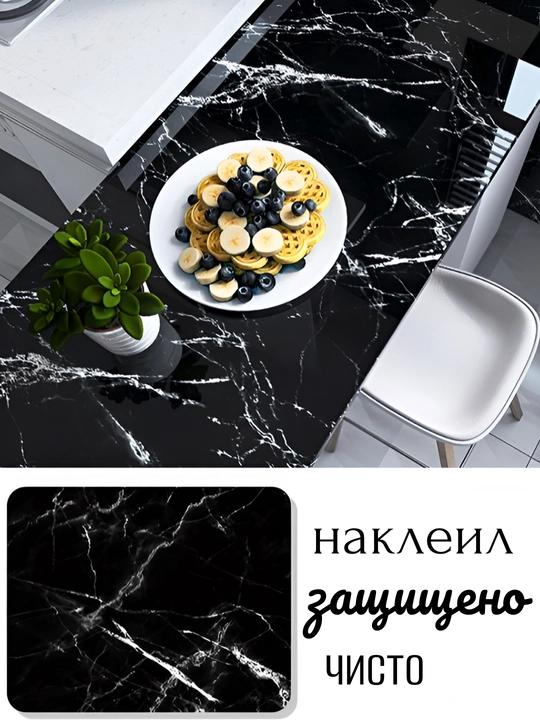 Самоклеящаяся пленка, алюминиевые обои для кухни мебели, стен кафеля, самоклейка мраморная