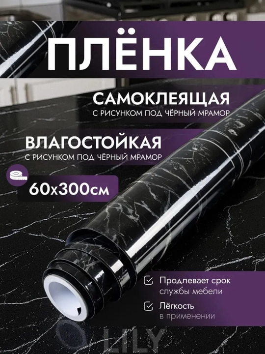 Самоклеящаяся пленка, алюминиевые обои для кухни мебели, стен кафеля, самоклейка мраморная